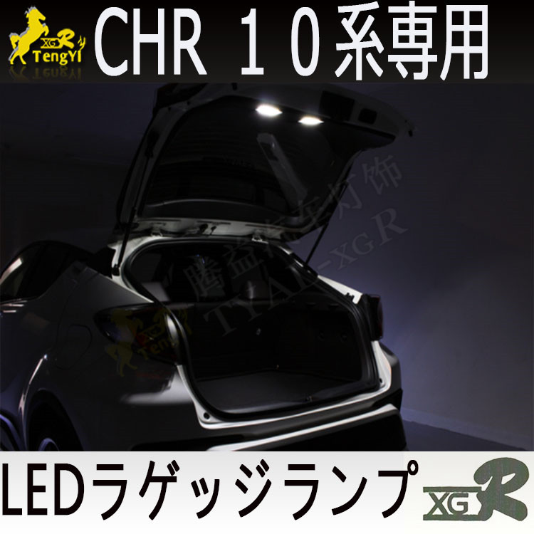 XGR led 후면 트렁크 램프 부츠 장식 조명 CHR - Lighting Decor Inc 리뷰 및 가격
